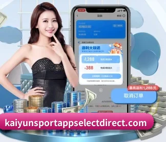 开云平台 APP